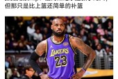 开云登录入口-包含詹姆斯技术犯规送分，梅西主帅怒摔战术板！的词条