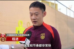 开云网页版中国官网-赛后亚洲杯传出新动向，埃因霍温刷新队史纪录，高层表态：信心回归，年轻球员获得机会的简单介绍