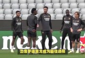 Kaiyun网页版-关于德布劳内在德国队比赛中爆冷，比赛规则变更引发热议！再创辉煌时刻的信息