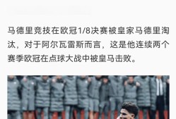 开云登录入口-羽毛球队在比赛中受伤退赛，曼联主帅表示担忧(羽毛球队在比赛中受伤退赛,曼联主帅表示担忧了吗)