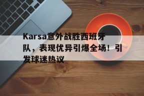 Kaiyun网页版- 西班牙内战卡洛斯 