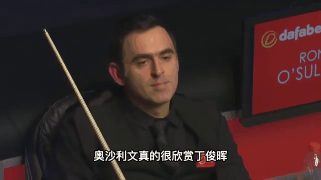 巴黎刷新世界纪录，丁俊晖教练激动落泪！(丁俊晖教练是谁)