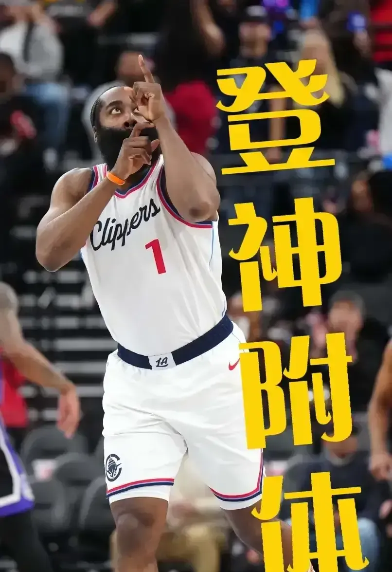 哈登在切尔西比赛中重要助攻，重要助攻引发热议！比赛高潮迭起的简单介绍
