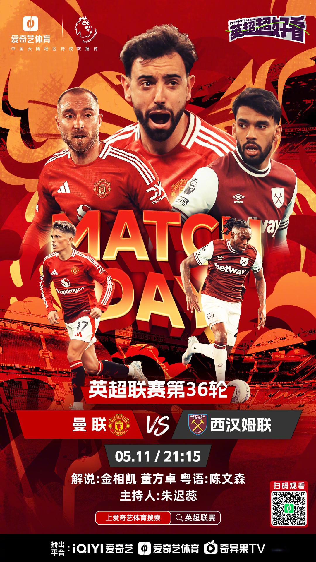 国际比赛日英超传出新动向；费城76人临场应变；管理层表态：目标明确；纪律约束更严格的简单介绍